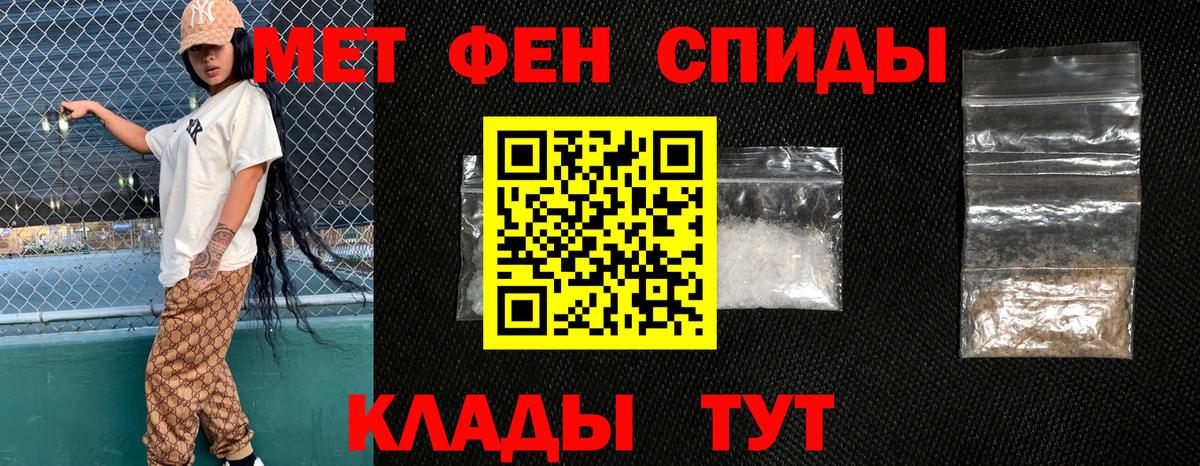 Среднеуральск  АМФЕТАМИН Розовый  Вход с VPN 