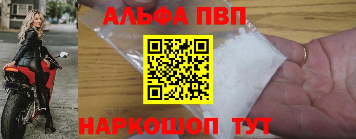 Alfa_PVP СК Среднеуральск
