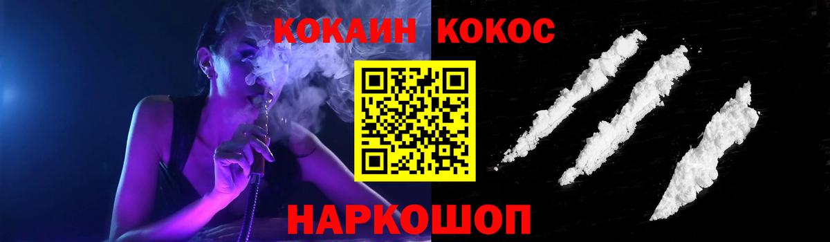 COCAIN Перу  Cocaine  Среднеуральск  Вход с VPN  Cocaine 99% 