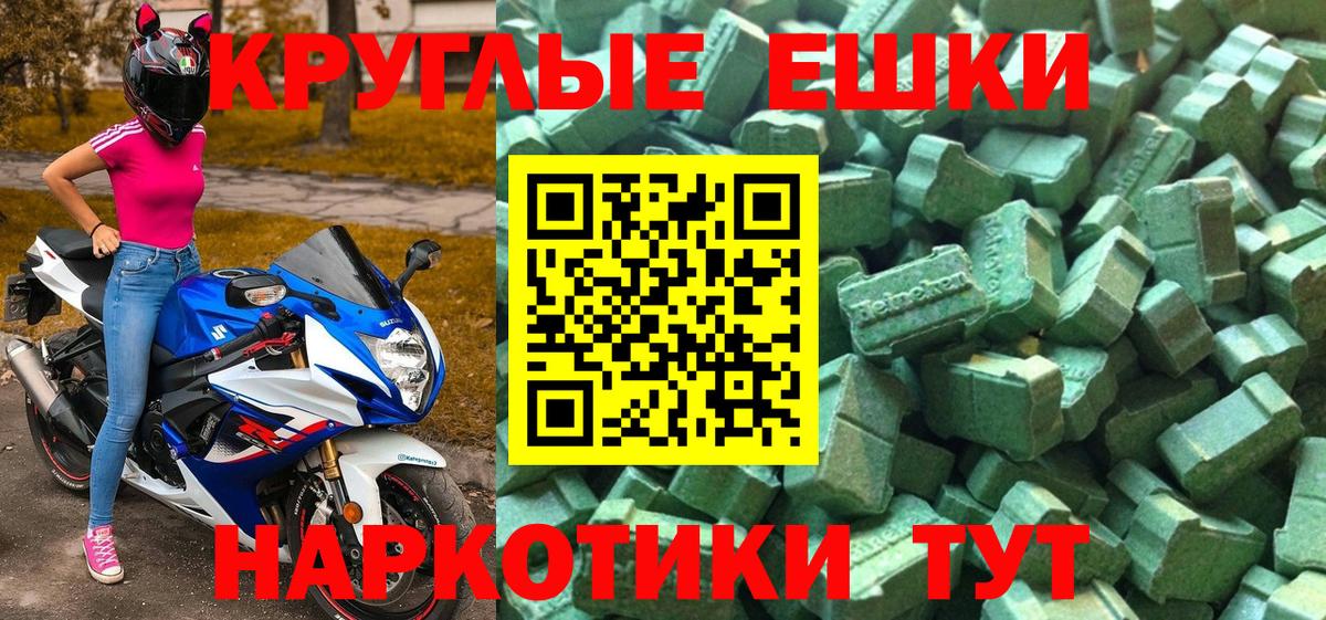 ЭКСТАЗИ TESLA Среднеуральск