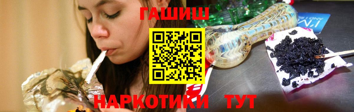 Среднеуральск  Гашиш Ice-O-Lator  ГАШ убойный  Вход с VPN 