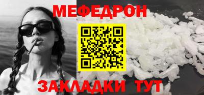 прущая мука Обь