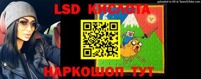 прущая мука Обь