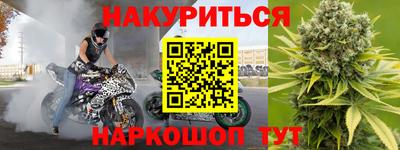 прущая мука Обь