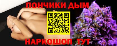 прущая мука Обь
