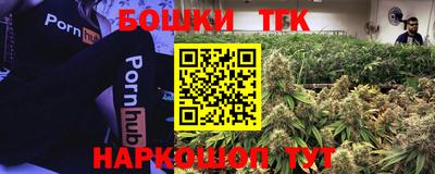 дистиллят марихуана Обнинск