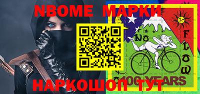 прущая мука Обь