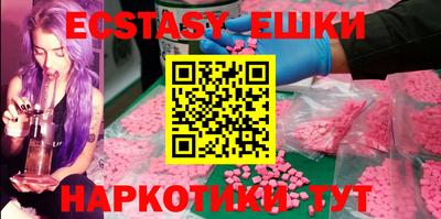 прущая мука Обь