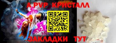 прущая мука Обь