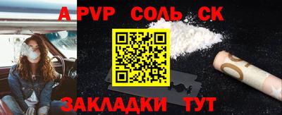 прущая мука Обь