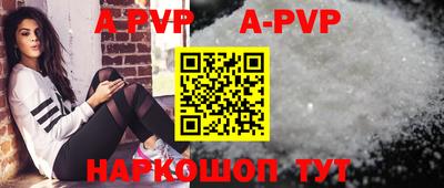 прущая мука Обь
