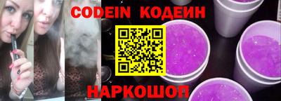 прущая мука Обь