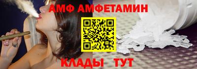 прущая мука Обь