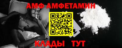 прущая мука Обь