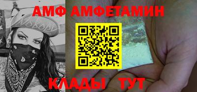 прущая мука Обь