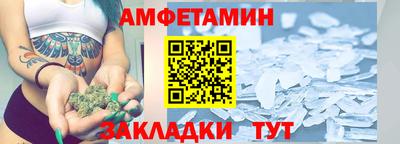 прущая мука Обь