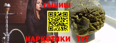 дистиллят марихуана Обнинск