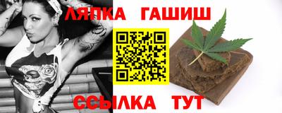 прущая мука Обь