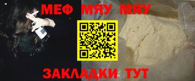 прущая мука Обь