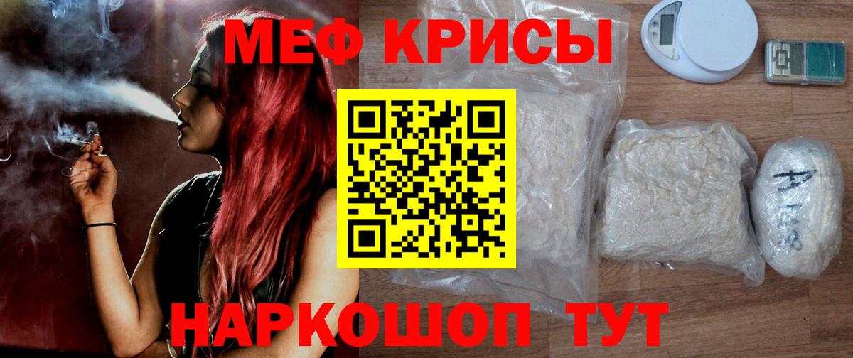 Мефедрон  Среднеуральск