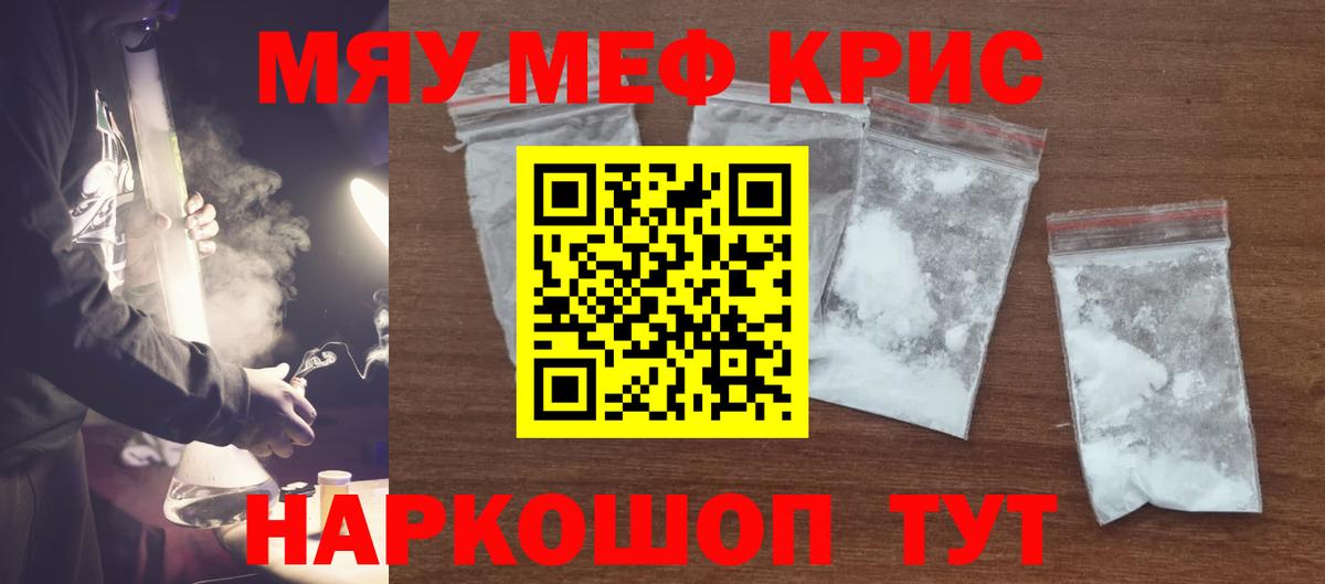 Среднеуральск  Мефедрон  где продают наркотики  МЕФ  omg как зайти  Вход с VPN  Меф mephedrone 