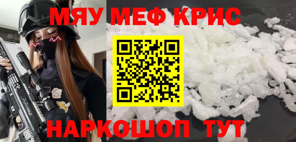 ГАШИШ  А ПВП СК кристаллы  Вход с VPN  Каннабис  MDMA  Среднеуральск  Меф МЯУ МЯУ кристаллы  Как найти наркотики?  Гашиш 