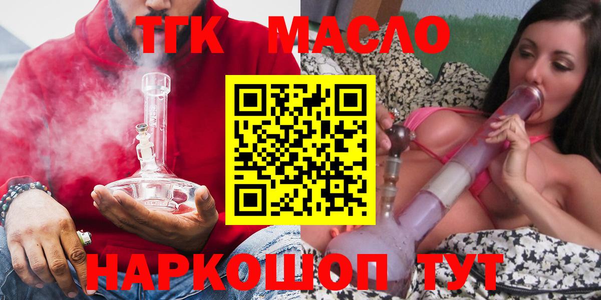 ТГК Wax  Вход с VPN  купить наркоту  Среднеуральск  Дистиллят ТГК THC oil 
