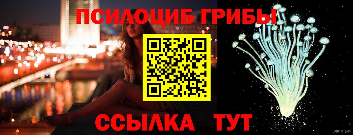наркота  Вход с VPN  Среднеуральск  Галлюциногенные грибы ЛСД 