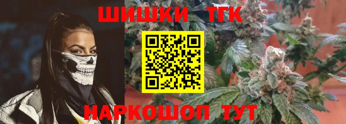Каннабис план  Вход с VPN  Среднеуральск  Каннабис план  Шишки марихуана планчик  Марихуана ГИДРОПОН 
