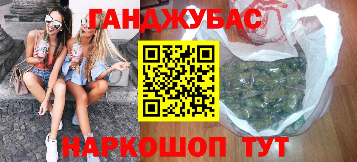 Шишки марихуана конопля Среднеуральск